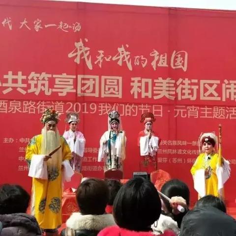 兰州金城公园到南关的相关长尾关键词有哪些