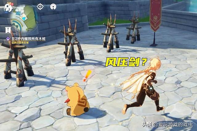 原神怎么完成8个委托任务（原神怎么放弃委托）