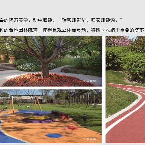 济南市金域蓝山是哪个区