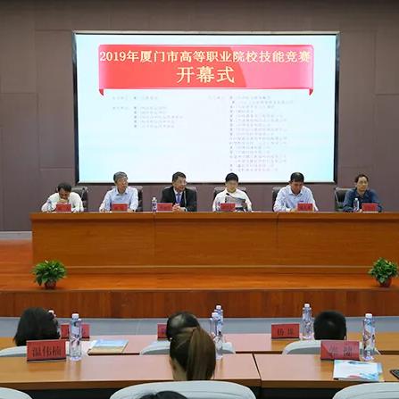 厦门安防科技职业学院如何？