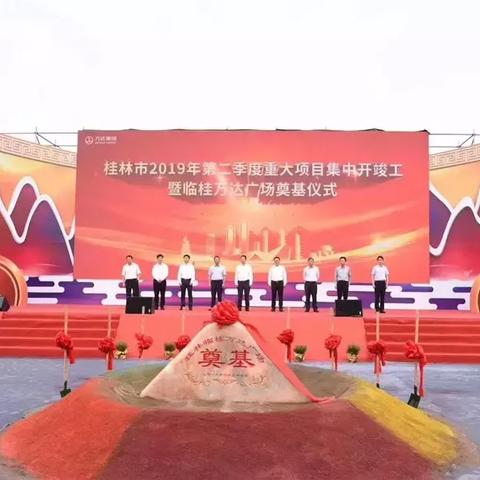 航拍桂林比亚迪厂区视频相关长尾关键词有哪些