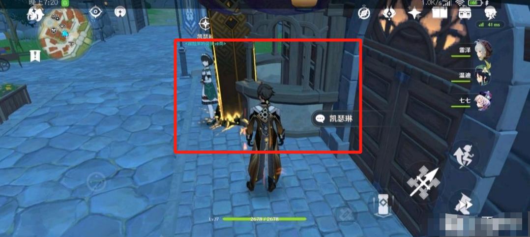 原神画质怎么微调好（原神手游怎么调分辨率）