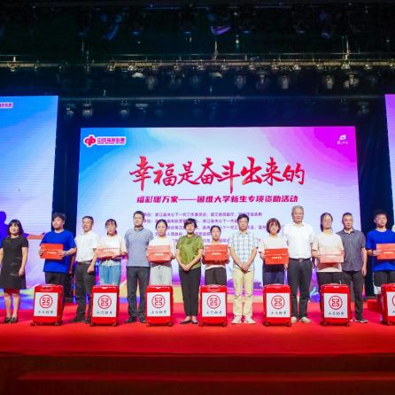 温州市购车补贴在哪里领