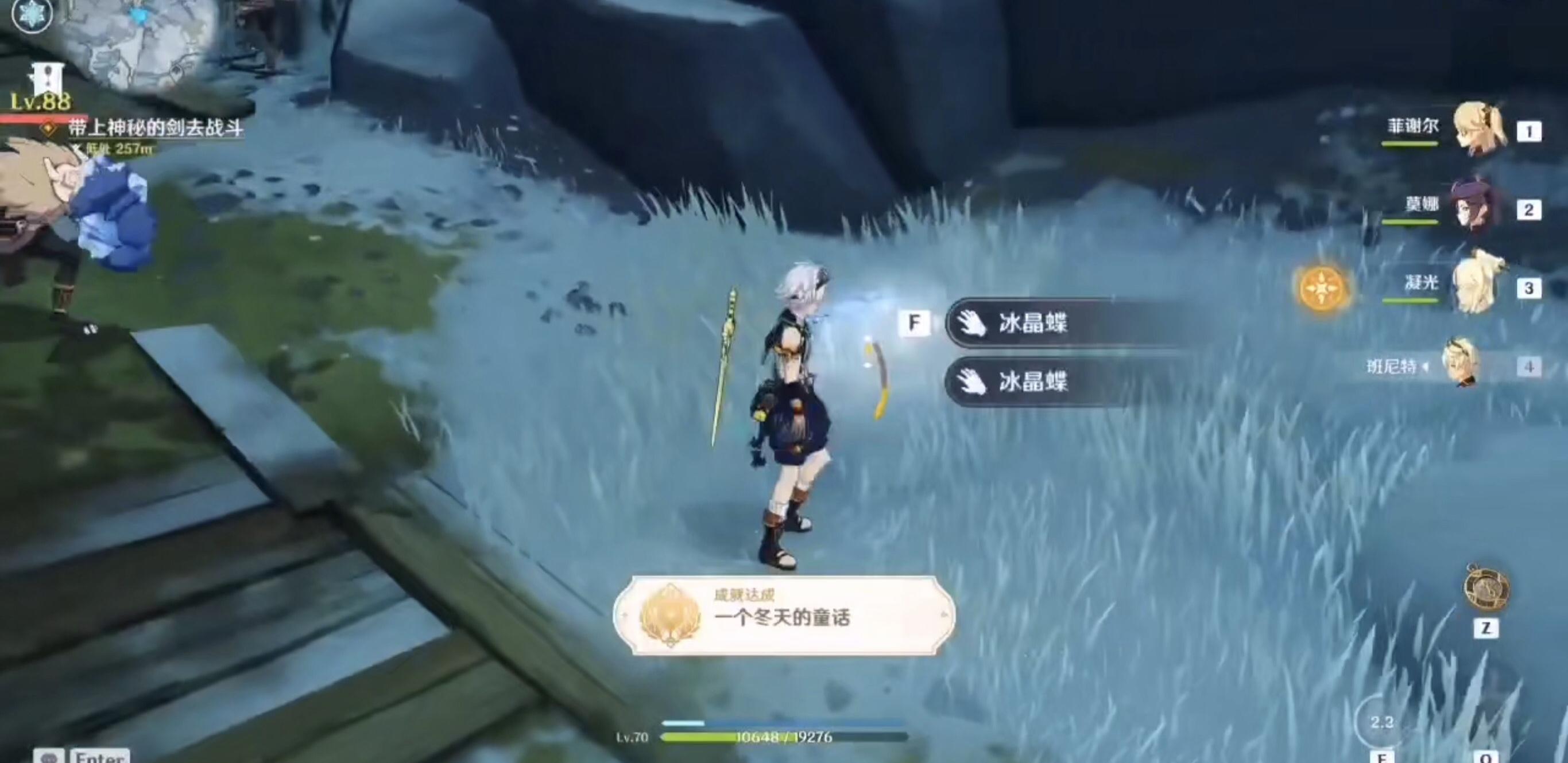 原神雪山补给怎么清理雪堆（原神璃月冰柱怎么点亮）