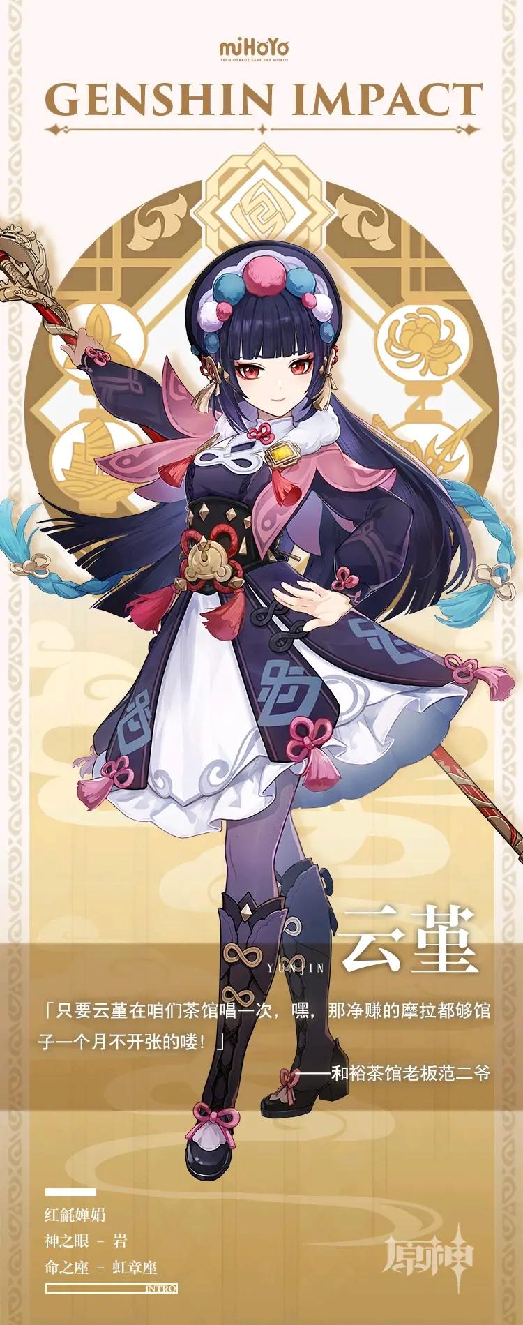 原神怎么进入盐之地（原神海乱鬼任务怎么解锁）