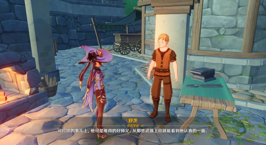 原神怎么才能升信任等级（尘歌壶商店能买什么）