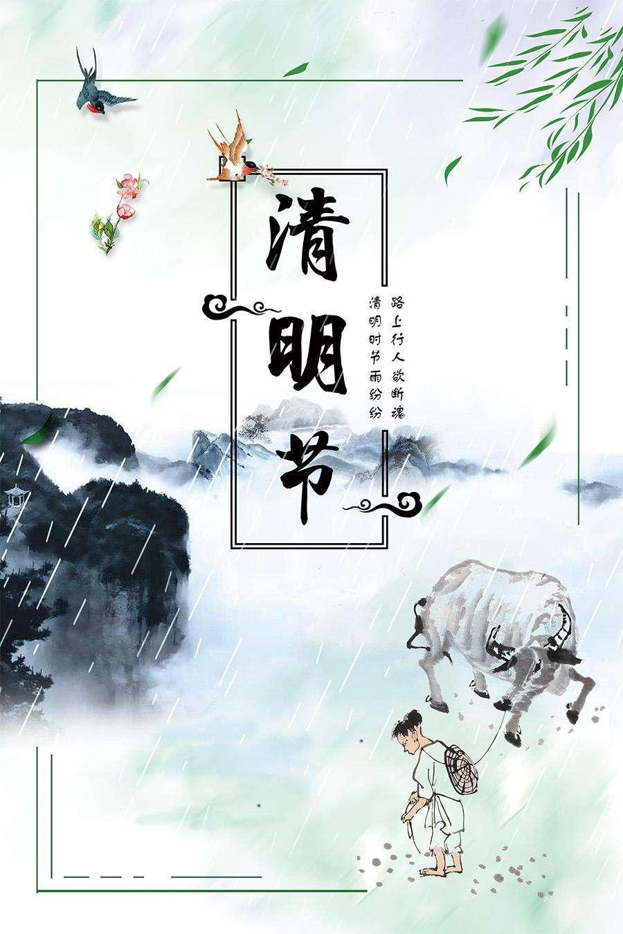 清明节每年都是4月5号吗
,清明节每年都是4月5号吗? 清明节每年都是4月5号吗
,清明节每年都是4月5号吗?