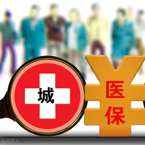 西安市社保卡什么样