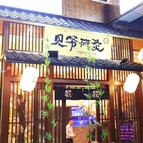 外卖寿司合肥相关长尾关键词有哪些