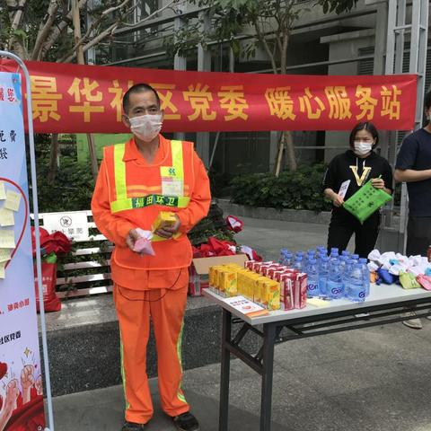 深圳景田东路相关长尾关键词有哪些