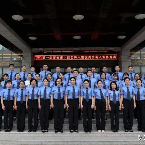 泰安足球比赛时间的长尾关键词有什么