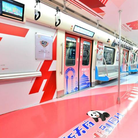 成都市8号线地铁线路图的长尾关键词有哪些