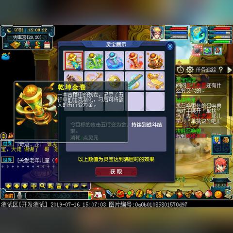 五行起名宝典(五行起名宝典大全)