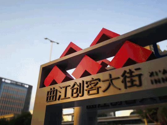 核心阅读|天猫×大唐芙蓉园！这场唐风集市上的文创产品真好看！