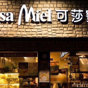 杭州品牌蛋糕店的相关长尾关键词有哪些