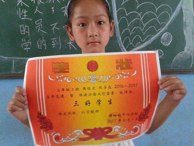 孩子得奖状了朋友圈怎么说 孩子得奖状了朋友圈怎么说