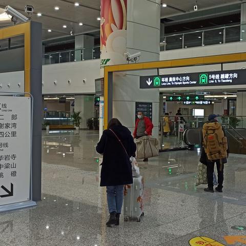 重庆西站附近的房价首付多少的长尾关键词有哪些