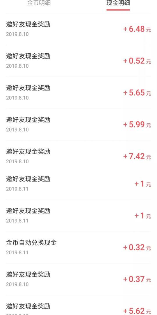 快手极速版真的能赚钱？有人已赚3000+