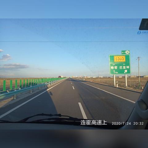 12月23日每日生肖运势(2020年12月23日生肖)