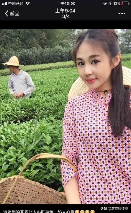 美女主动加好友？微信里这三种骗术已被正式曝光！赶快告诉身边人