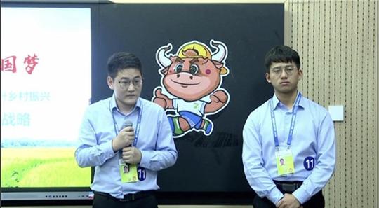 河南职业技术学院在大学生创新创业大赛中获金、银、铜5个奖项