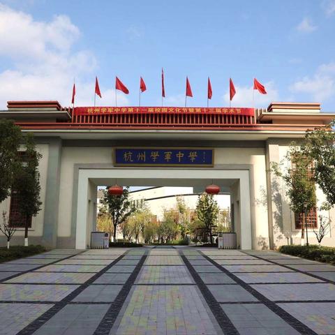 宁波市离哪个省会最近