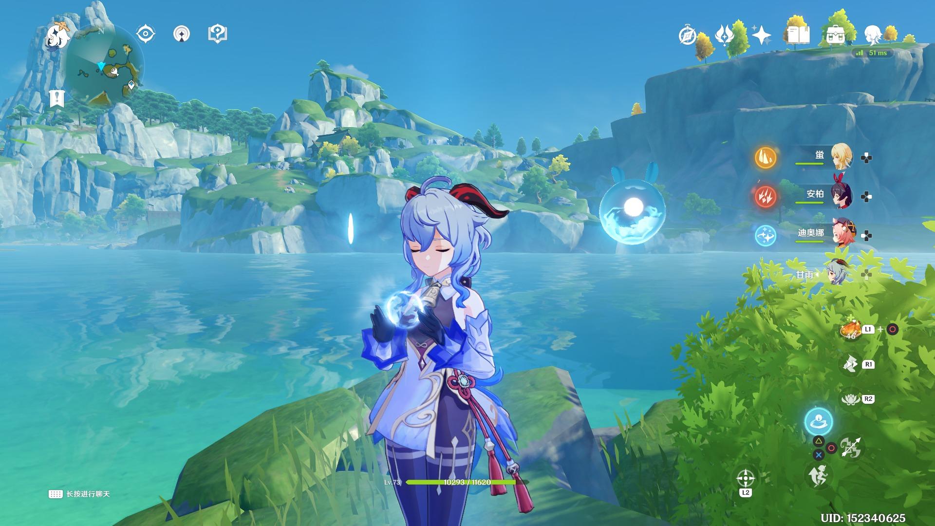 原神怎么调整画质手机版(手机玩原神最高分辨率)