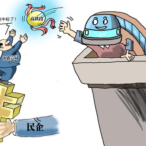 福建 招投标网的相关长尾关键词有哪些