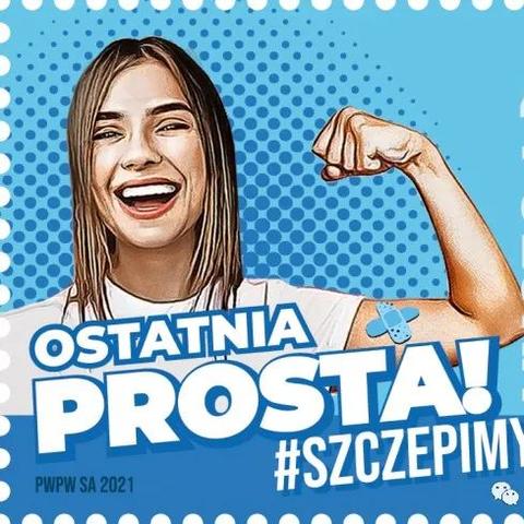 儿童预防接种证是多大尺寸？