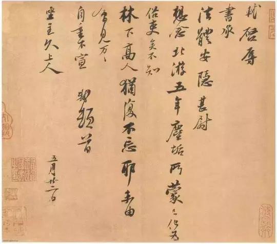 学书“悟”与“化”