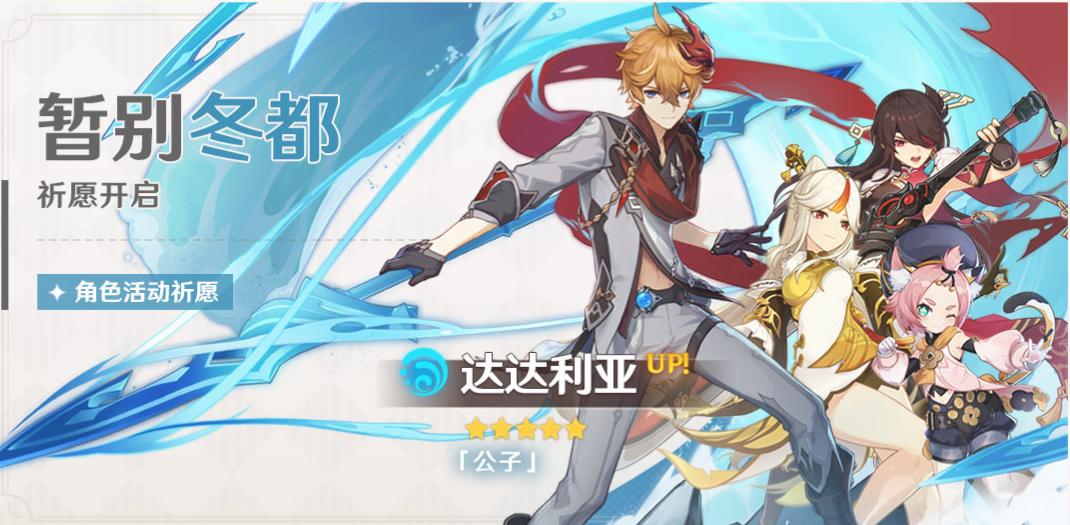 原神北斗怎么打一万伤害（原神6命北斗值得练吗）