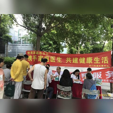 深圳市罗湖医院是什么级别的