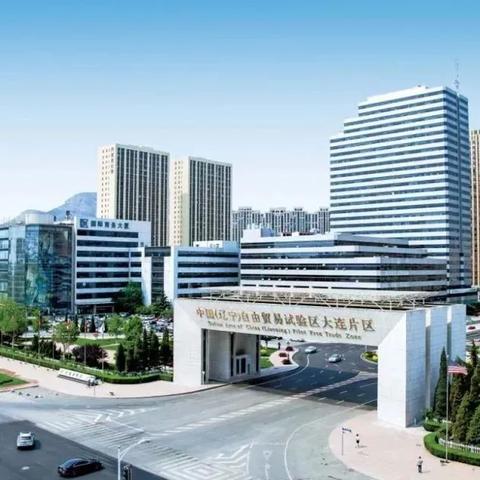 大连市简称是什么意思