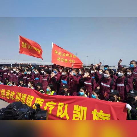 咸阳位于武汉市哪个方位
