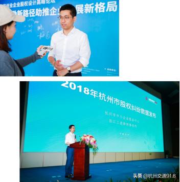 畅谈股权激励新思路，直击大众创业三痛点——第五届创业企业股权设计高峰论坛隆重召开