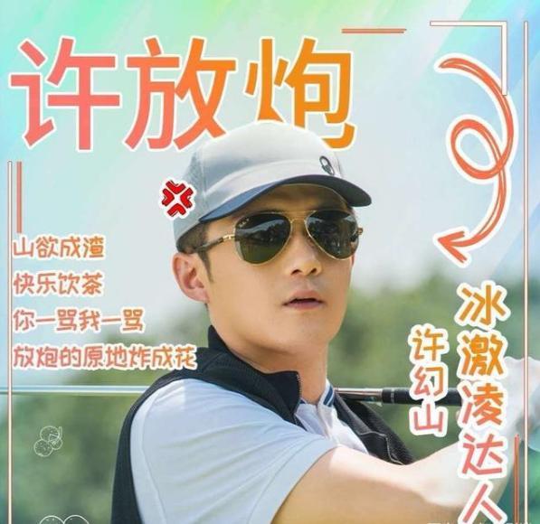 《三十而已》人物关系角色是怎样的