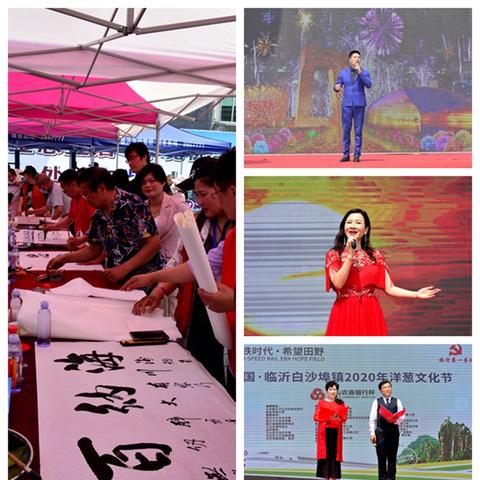临沂市白沙埠沿街房的长尾关键词有哪些