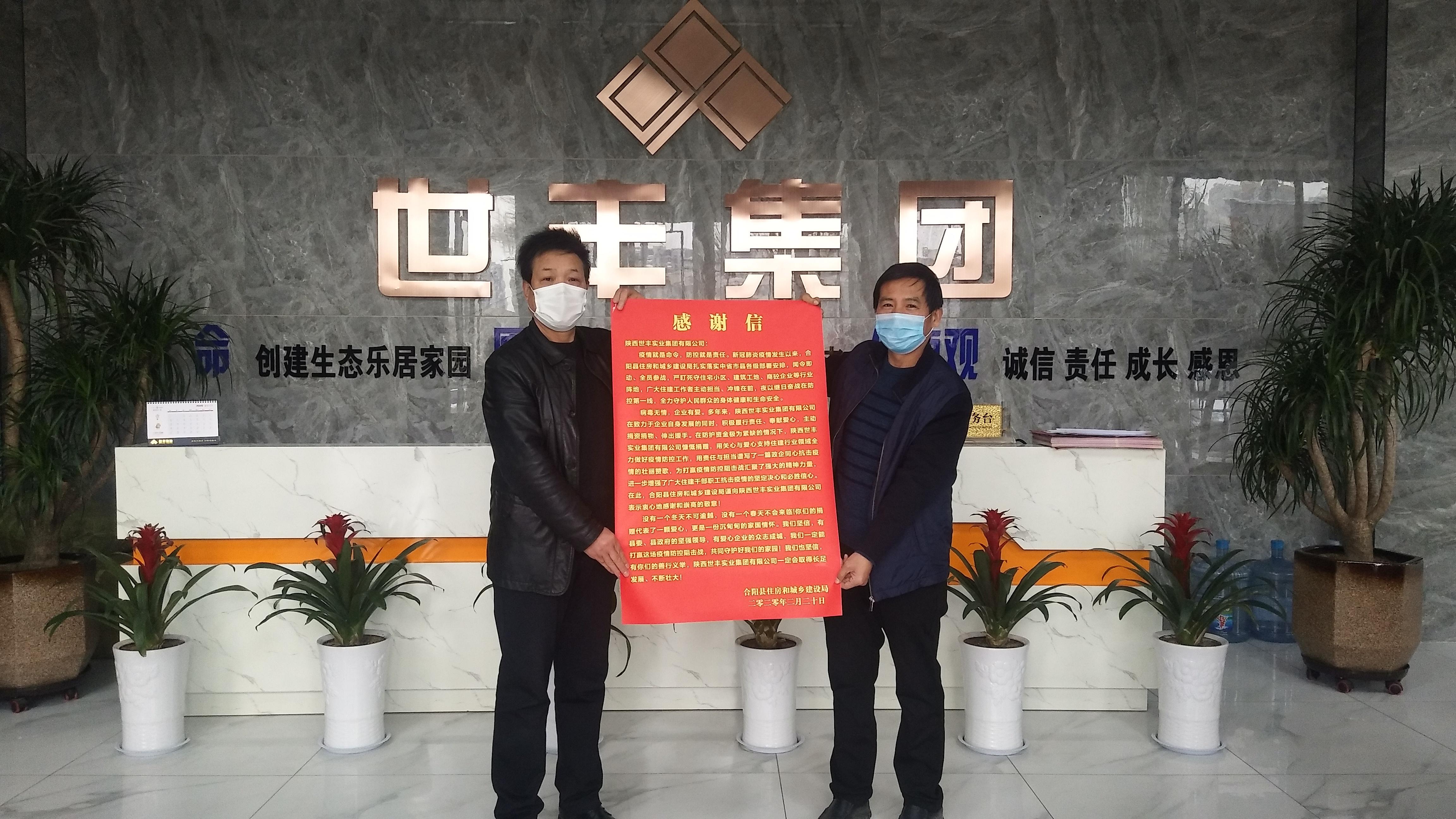 【陕西疫情已现3代传播
 /陕西疫情已现3代传播情况】