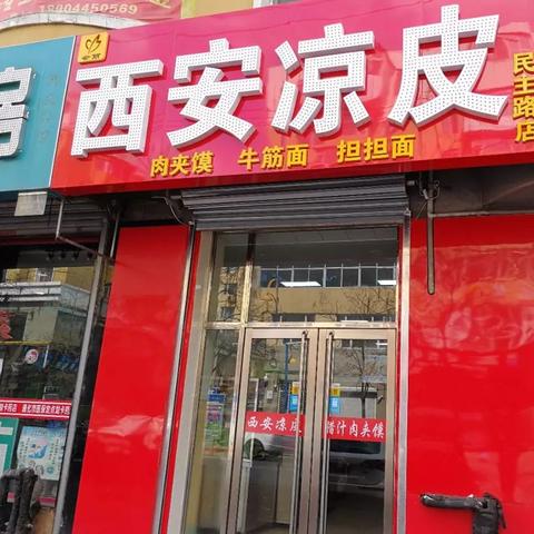 兰州肉夹馍饼的做法？