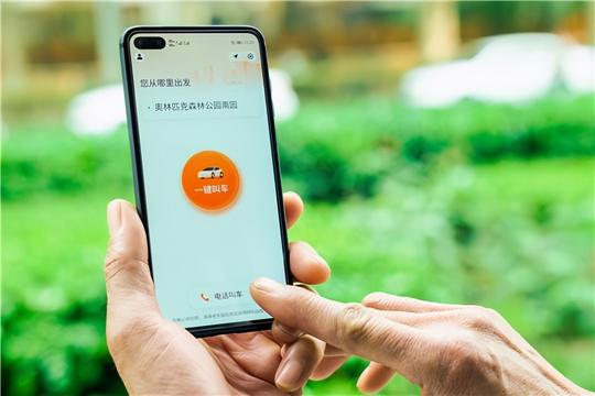 滴滴多款“适老化”智能产品相继上线，为老年智慧出行填平鸿沟