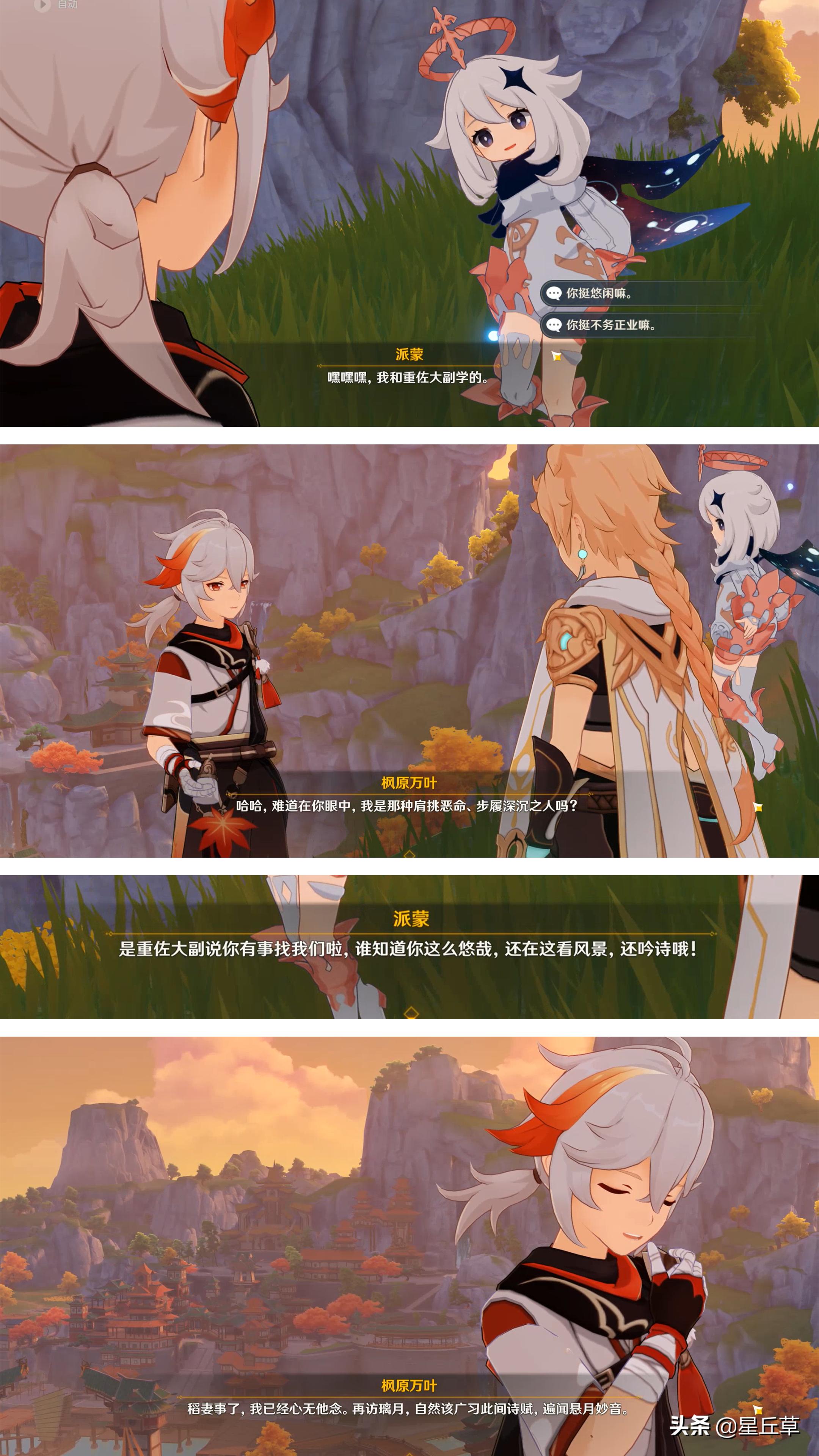 原神镜花听世愿望怎么解锁（为什么做不了原神愿望任务）