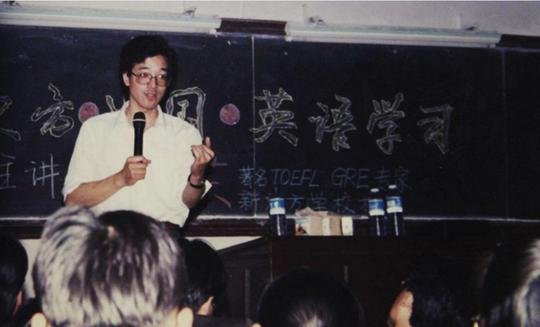 俞敏洪：一本完整的创业教科书