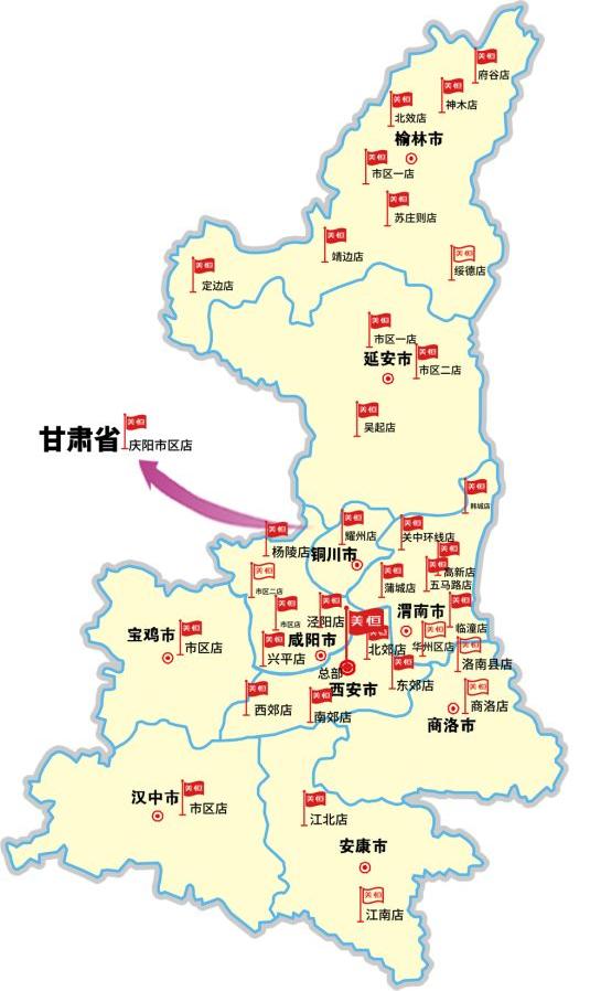 新跨越，新征途|西安美恒与奔世达战略合作仓签约仪式成功召开