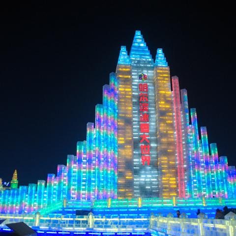 哈尔滨汽车网上订票相关长尾关键词有哪些