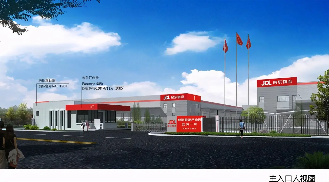 京东物流怎样 京东怎样查看物流轨迹