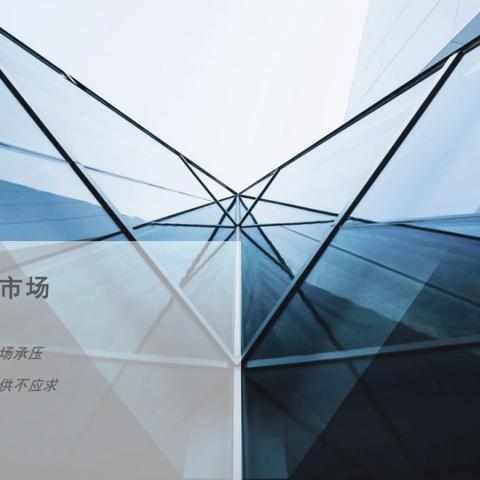 买武汉市存量房怎么样