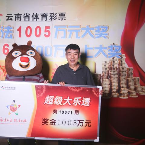 昆明市大乐透彩票的长尾关键词有哪些