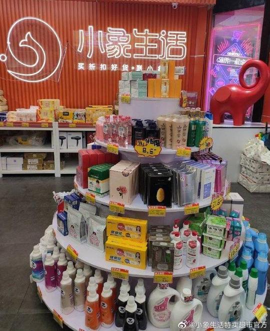 临期特卖的生意存在了十几年，为什么现在突然火了？