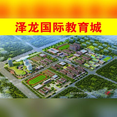 保定市清苑县有多少学校