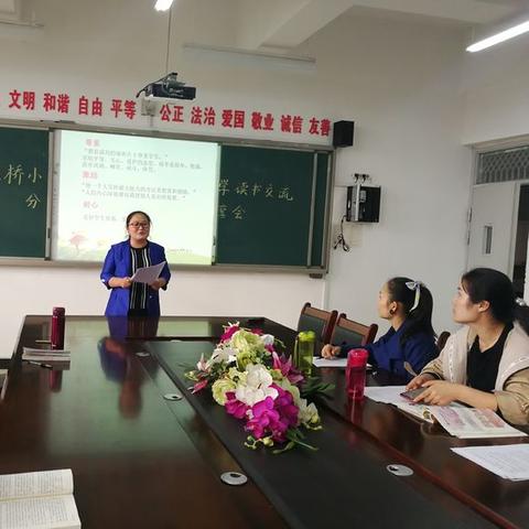 天津双桥有哪个小学